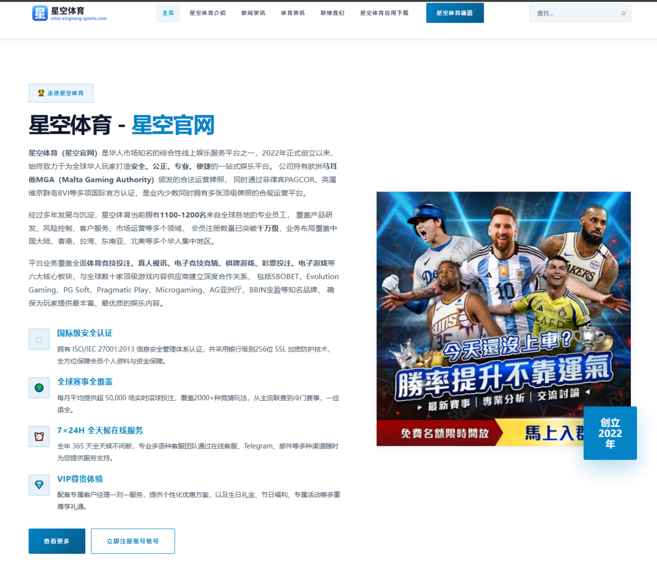 武磊伤愈后连续首发未进球海港锋线效率低迷成因与调整方向